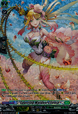 Spurring Maiden, Ellenia