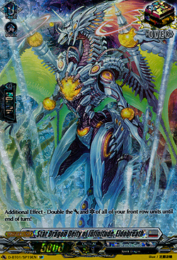 Star Dragon Deity of Infinitude, Eldobreath