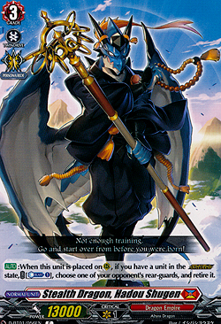 Stealth Dragon, Hadou Shugen