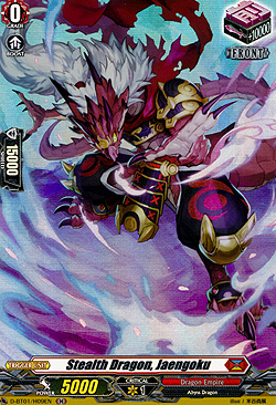 Stealth Dragon, Jaengoku
