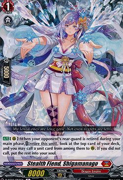 Stealth Fiend, Shigamanago