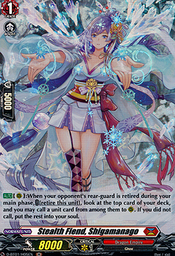 Stealth Fiend, Shigamanago