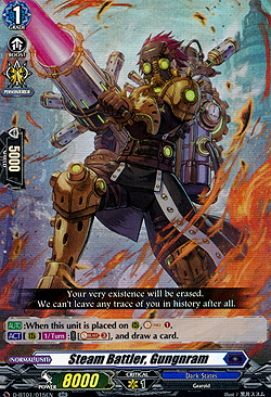 Steam Battler, Gungnram
