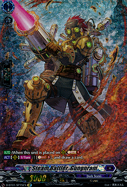 Steam Battler, Gungnram