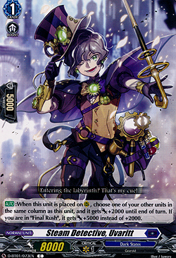 Steam Detective, Uvaritt
