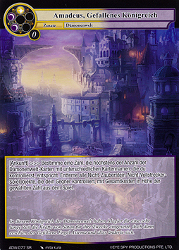 Amadeus, Gefallenes Königreich