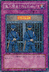 Entry Prohibited! No Entry!!