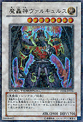 Demonic Roaring God Valkyrus