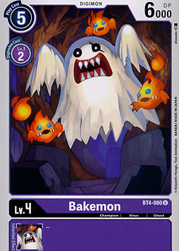 Bakemon