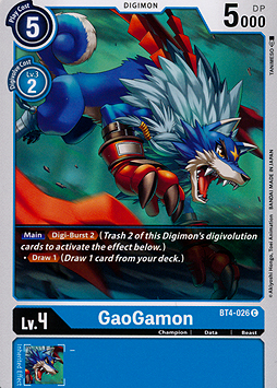 GaoGamon