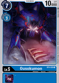 Gusokumon