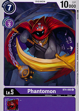 Phantomon