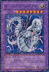 Cyber Twin Dragon