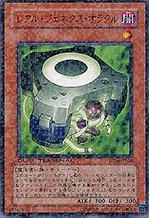 Real Genex Oracle