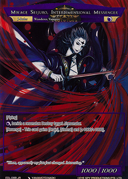 Mikage Seijuro, Interdimensional Messenger