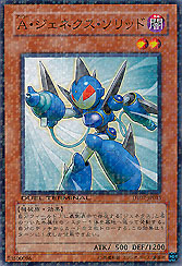 Ally Genex Solid