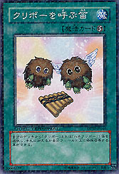 The Flute of Summoning Kuriboh