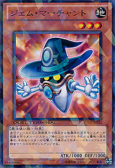 Gem Merchant