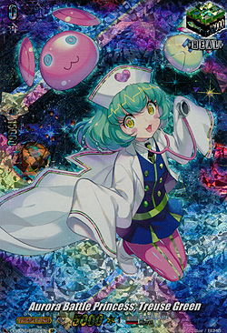 Aurora Battle Princess, Treuse Green