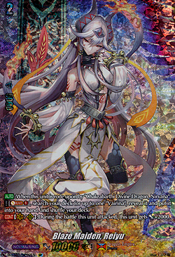Blaze Maiden, Reiyu