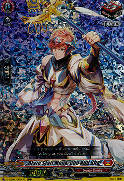 Blaze Staff Monk, Cho Kuu Sha