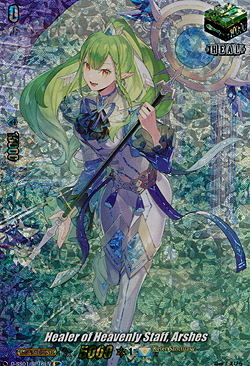 Healer of Heavenly Staff, Arshes