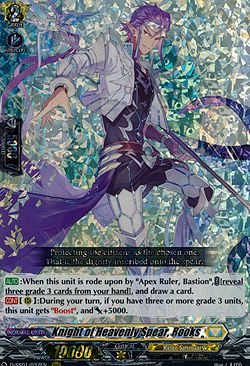 Knight of Heavenly Spear, Rooks