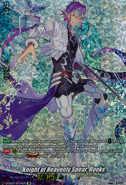 Knight of Heavenly Spear, Rooks