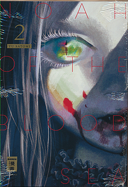 Band 2 Noah of the Blood Sea Band 2 Deutsch | Unlimitiert 