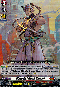 Blaze Fist Monk, Damari