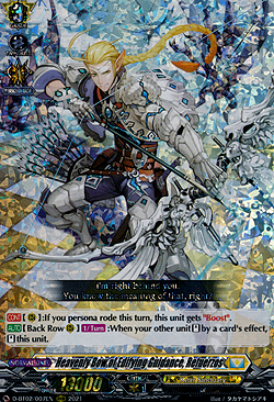 Heavenly Bow of Edifying Guidance, Refuerzos