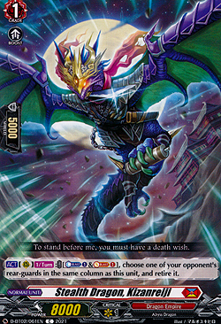 Stealth Dragon, Kizanreiji