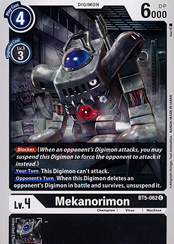 Mekanorimon