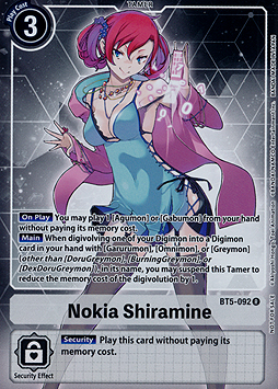 Nokia Shiramine