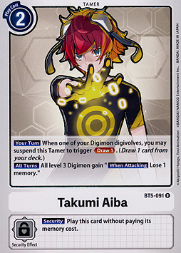 Takumi Aiba