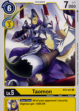 Taomon