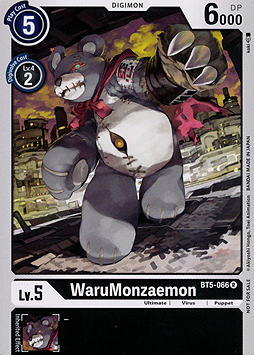 WaruMonzaemon