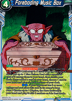 Foreboding Music Box