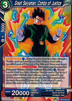 Great Saiyaman, Combo of Justice