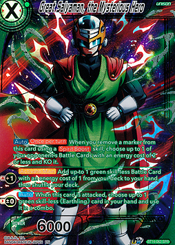 Great Saiyaman, the Mysterious Hero