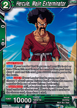 Hercule, Majin Exterminator