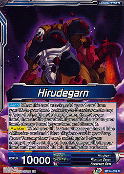 Hirudegarn // Hirudegarn, the Calamity Revived