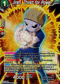 Jiren, Thirst for Power