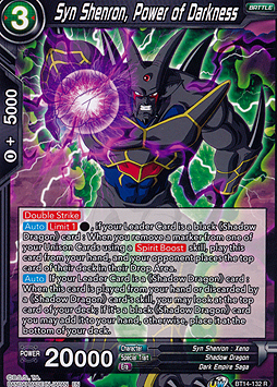 Syn Shenron, Power of Darkness
