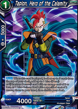 Tapion, Hero of the Calamity