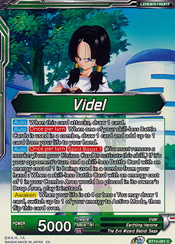 Videl // Videl, the Town