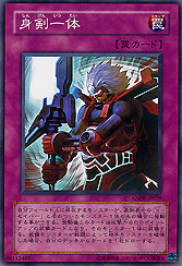 At One With the Sword