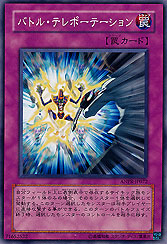 Battle Teleportation
