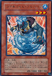 Core Chimail Full Barrier