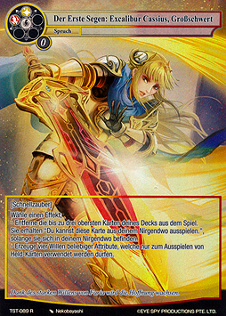 Der Erste Segen: Excalibur Cassius, Großschwert